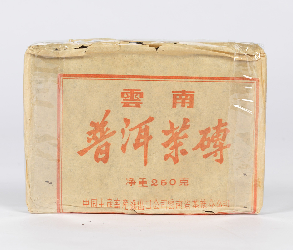 六十至八十年代茶磚一條龍仕宏拍賣